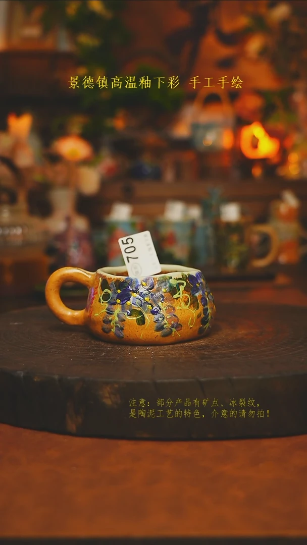 素简暖陶集手作705