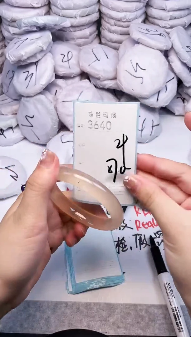 手镯玛瑙/玉髓未镶嵌3640