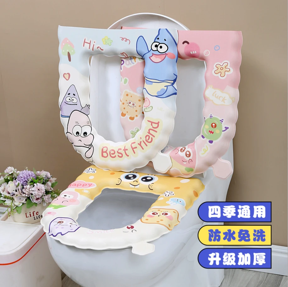 【拍一发三】马桶垫四季通用可擦免洗家用厕所粘贴可爱防水粘贴式
