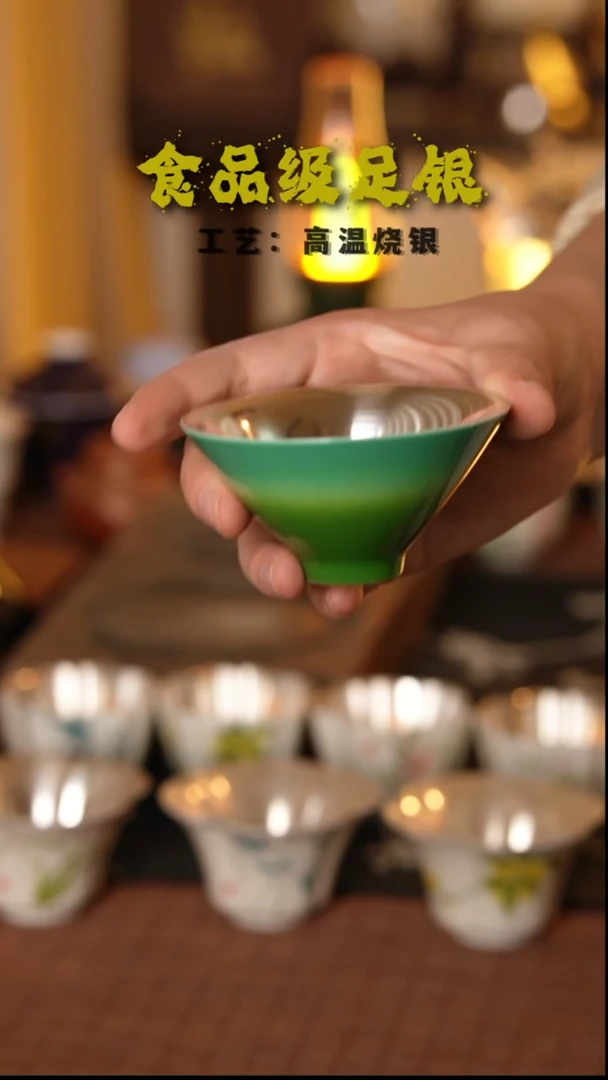 翡翠绿斗笠999高温烧银