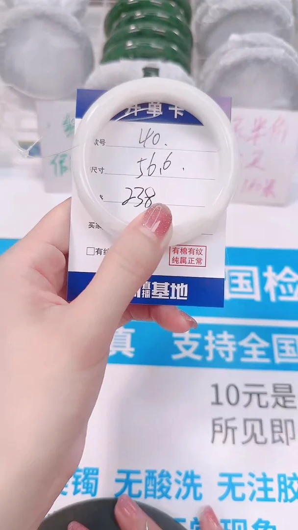 未镶嵌手镯和田玉56-57
