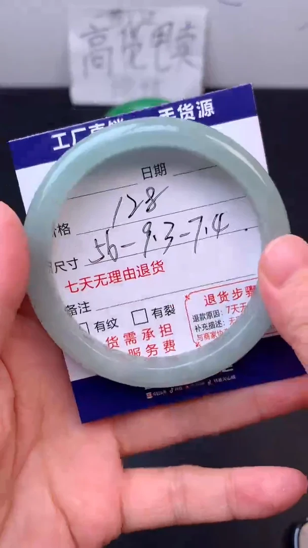 缅A级  所见即所得  秒拍秒付