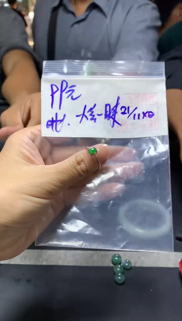 未镶嵌定制翡翠炫****睫+戒指#99元  毛货需抛光