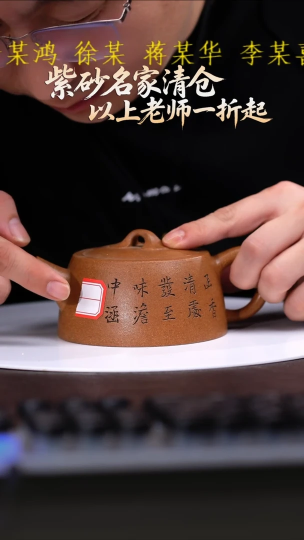 茶壶紫砂31 紫砂壶///////