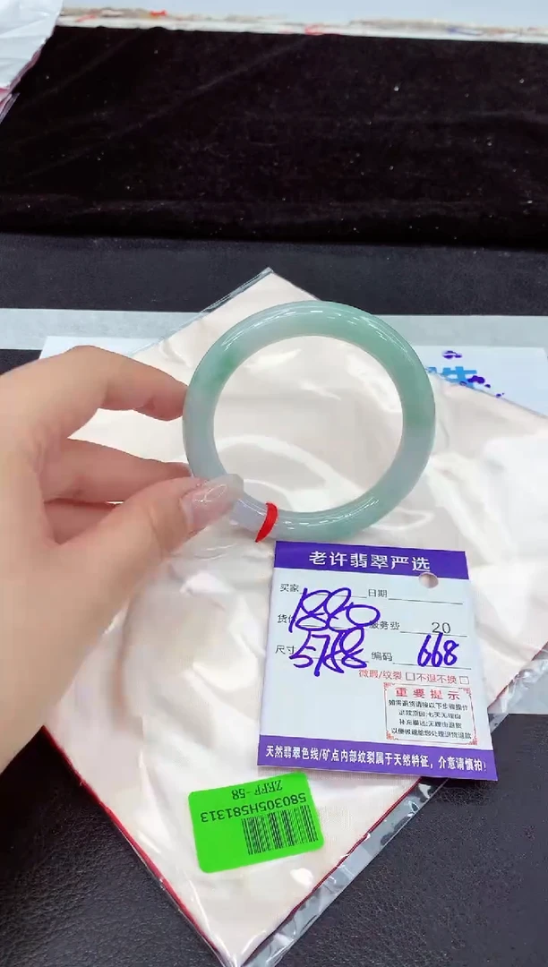 未镶嵌手镯翡翠11
