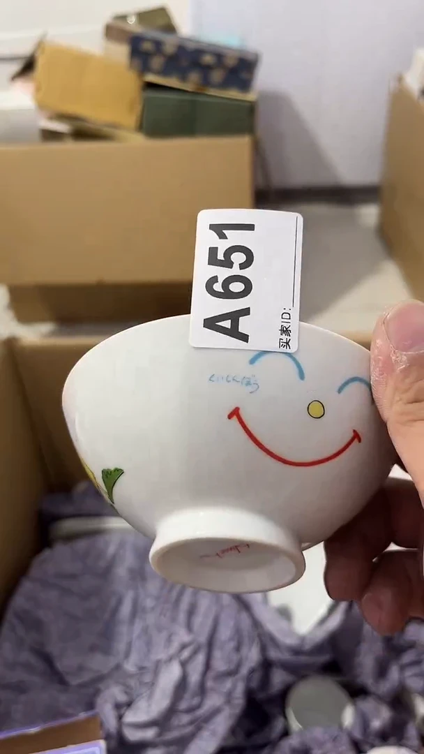 其他羽瓷器水杯一物一拍