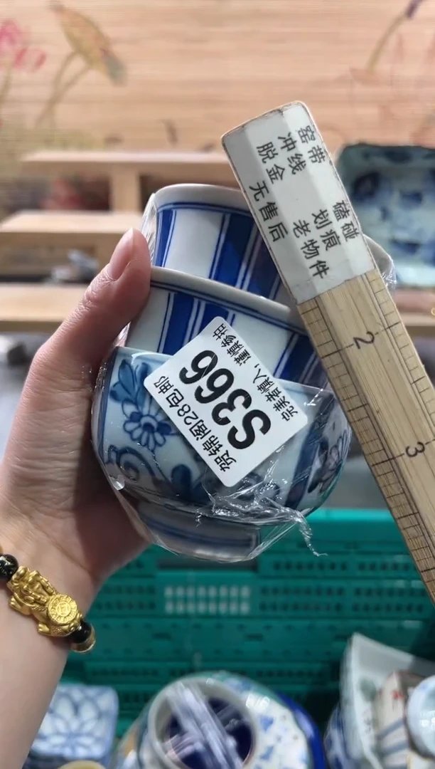 【闪购商品】瓷片当天满28米包邮S366