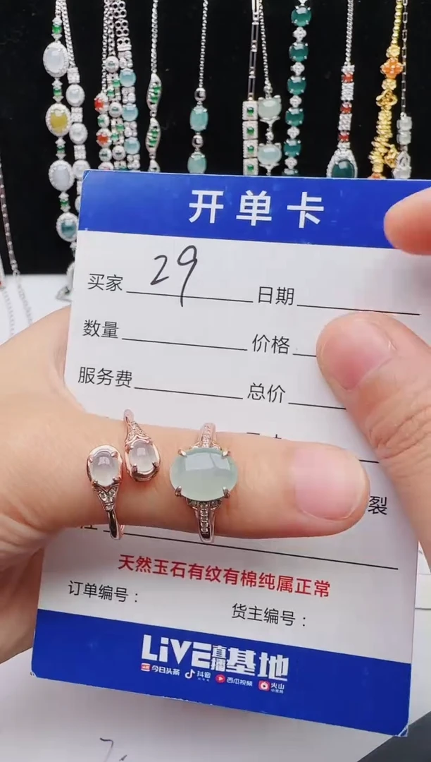 【闪购商品】翡翠戒指银S925镶嵌红星翡翠