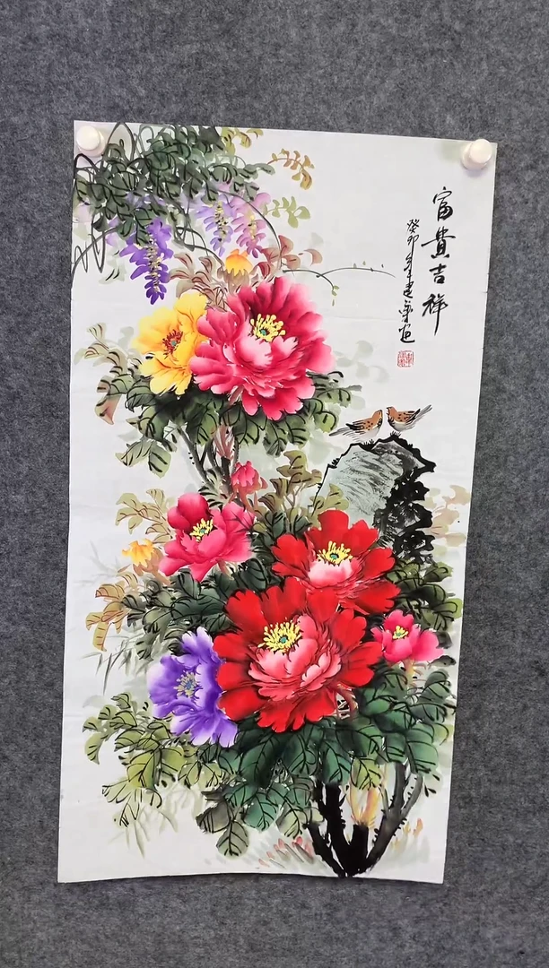 竖款伟健华老师精品牡丹花开富贵尺寸100*50