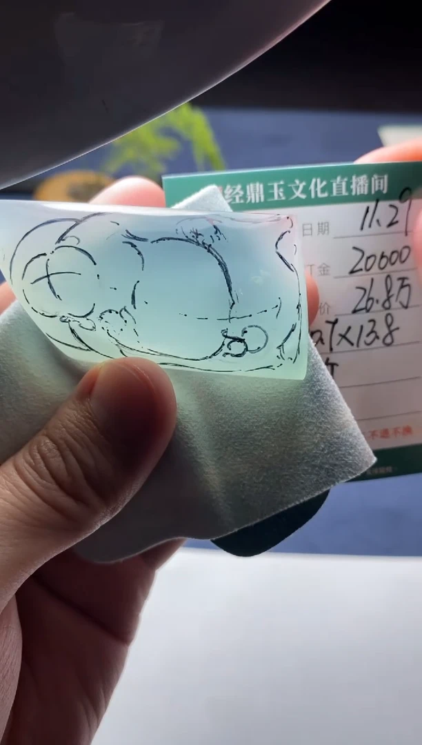 未镶嵌定制翡翠材料