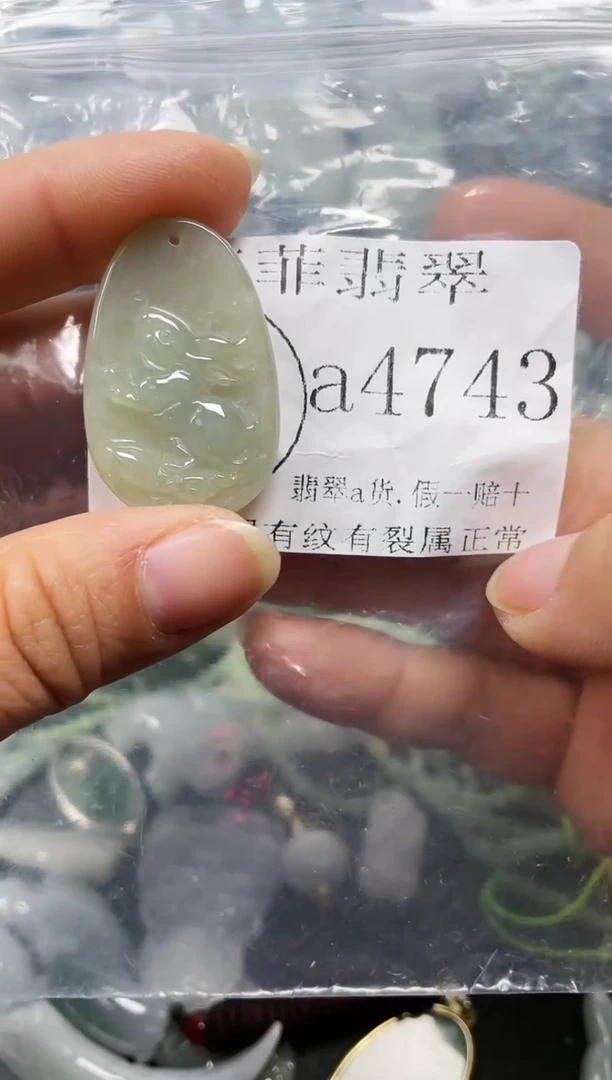 【闪购商品】翡翠颈饰未镶嵌闪购闪购4743