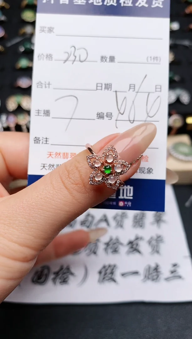 【闪购商品】翡翠戒指银S925镶嵌............
