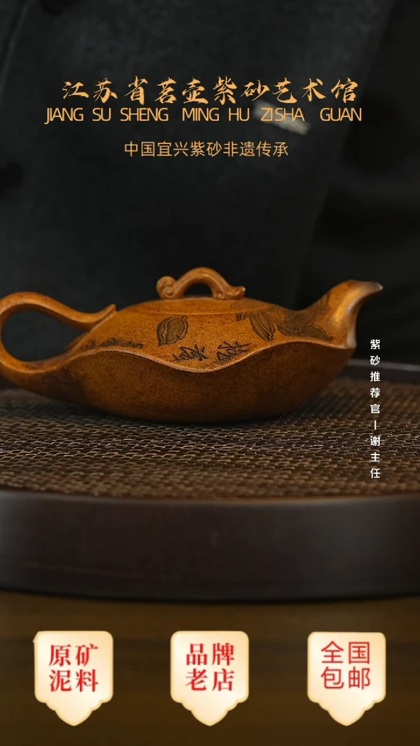 茶壶紫砂宜兴茗壶正品高端紫砂壶