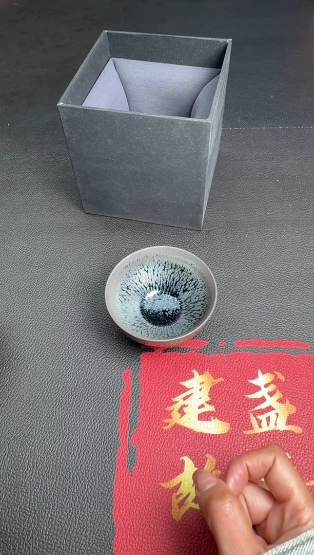 茶盏林杰油滴盏149
