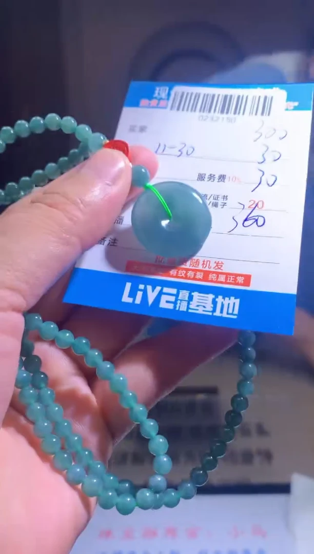 未镶嵌定制翡翠天然翡翠A货拍一发一
