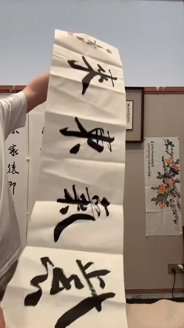 书法J徐老师书法作品一件