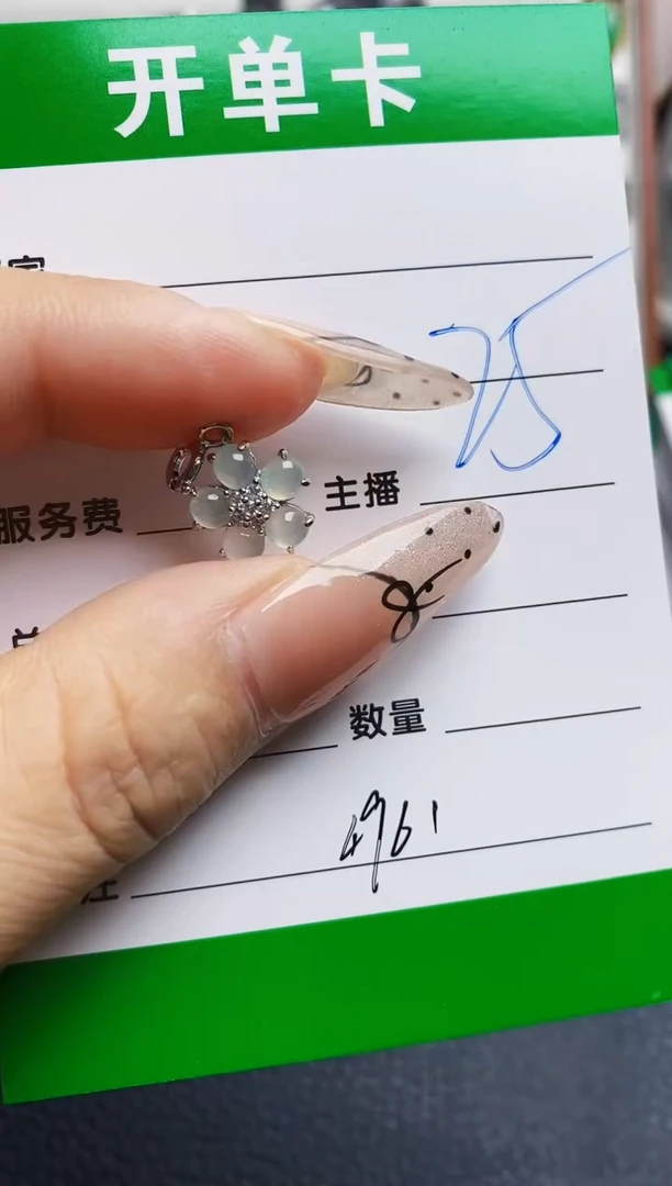 翡翠戒指银S925镶嵌4961