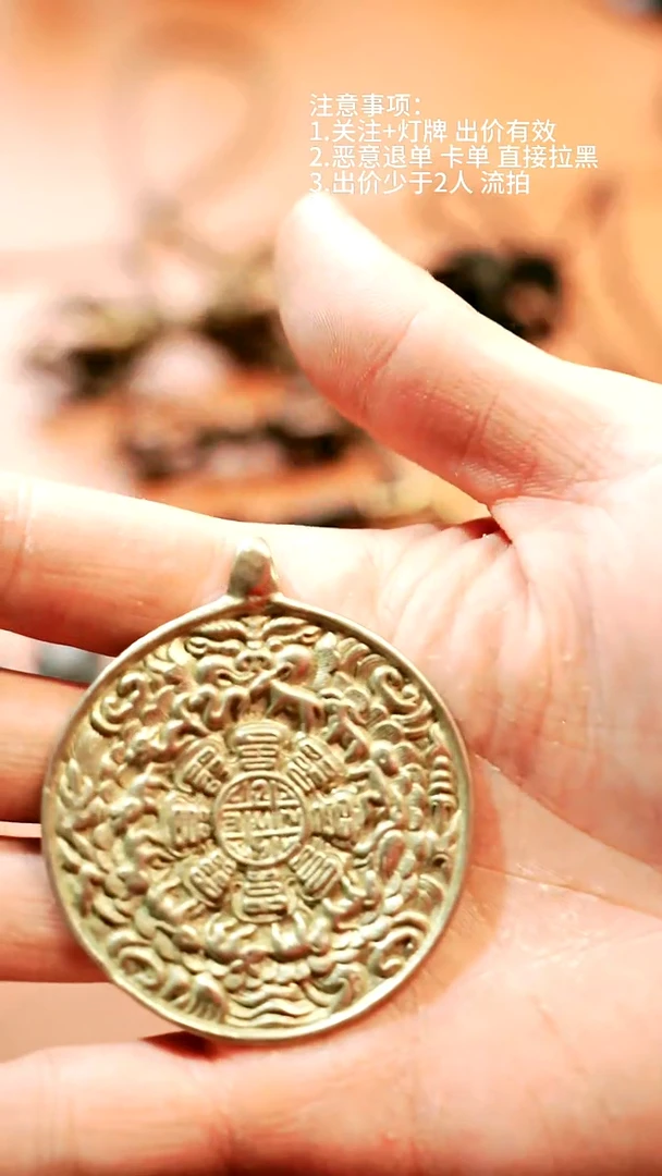 藏物辑藏传高货天铁