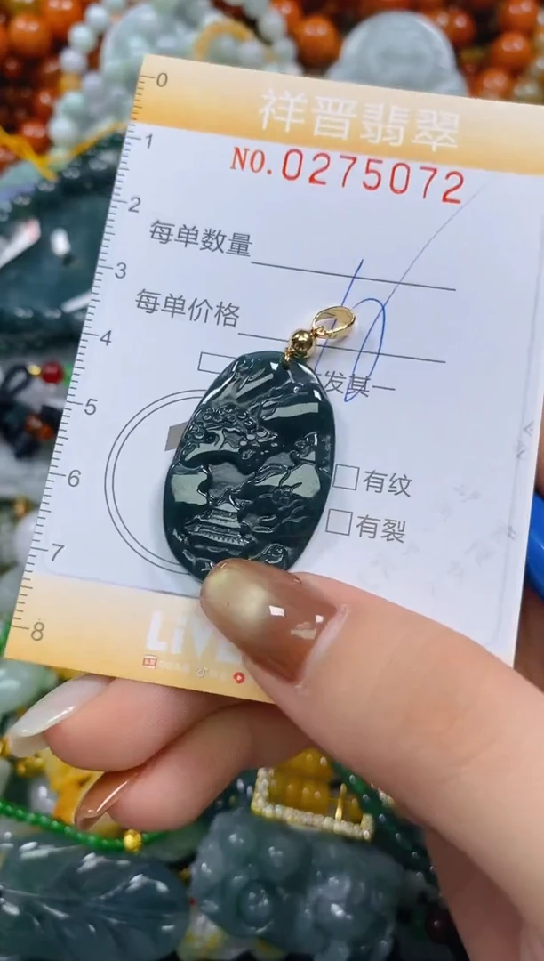 颈饰未镶嵌翡翠闪购0275072多样性发其一