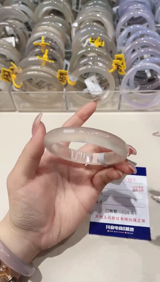 玛瑙/玉髓手镯未镶嵌362