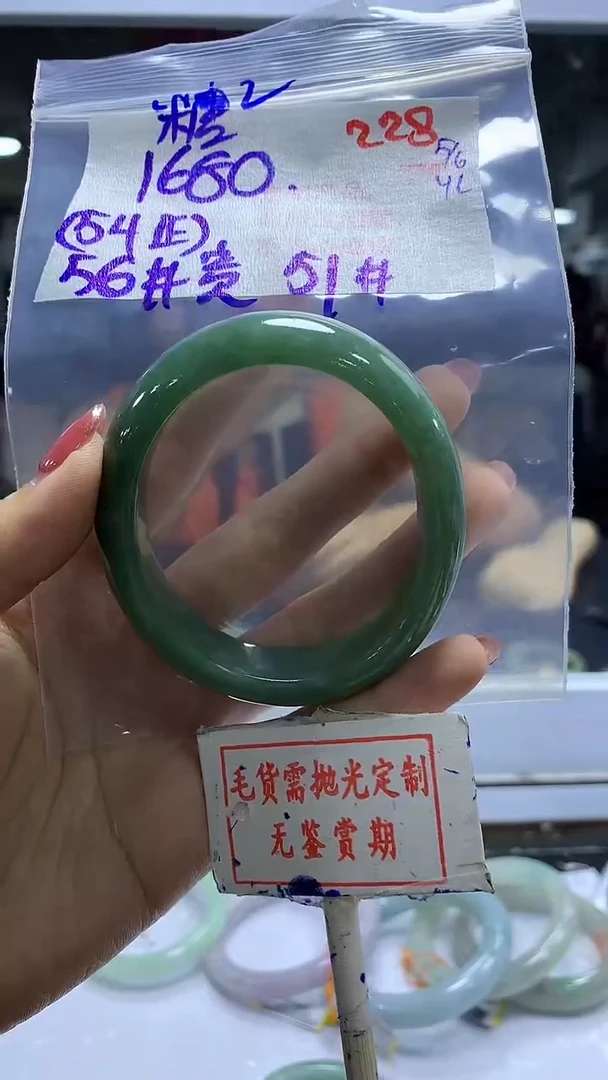 定制翡翠未镶嵌毛货需精细抛光多样性发1件+1680