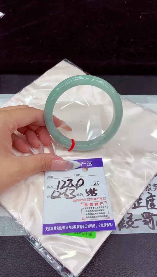 未镶嵌手镯翡翠11