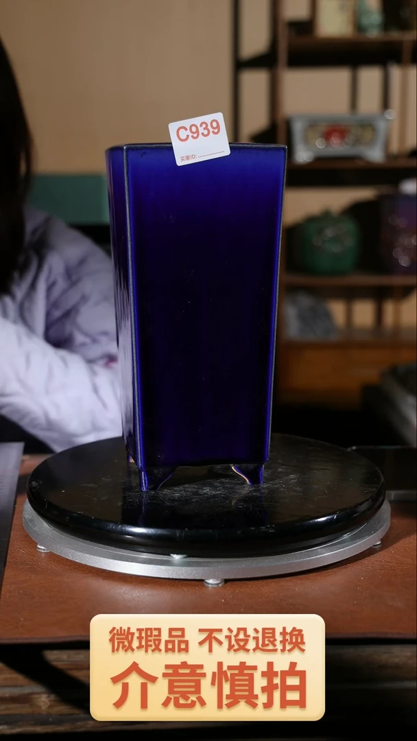 【闪购商品】红陶939