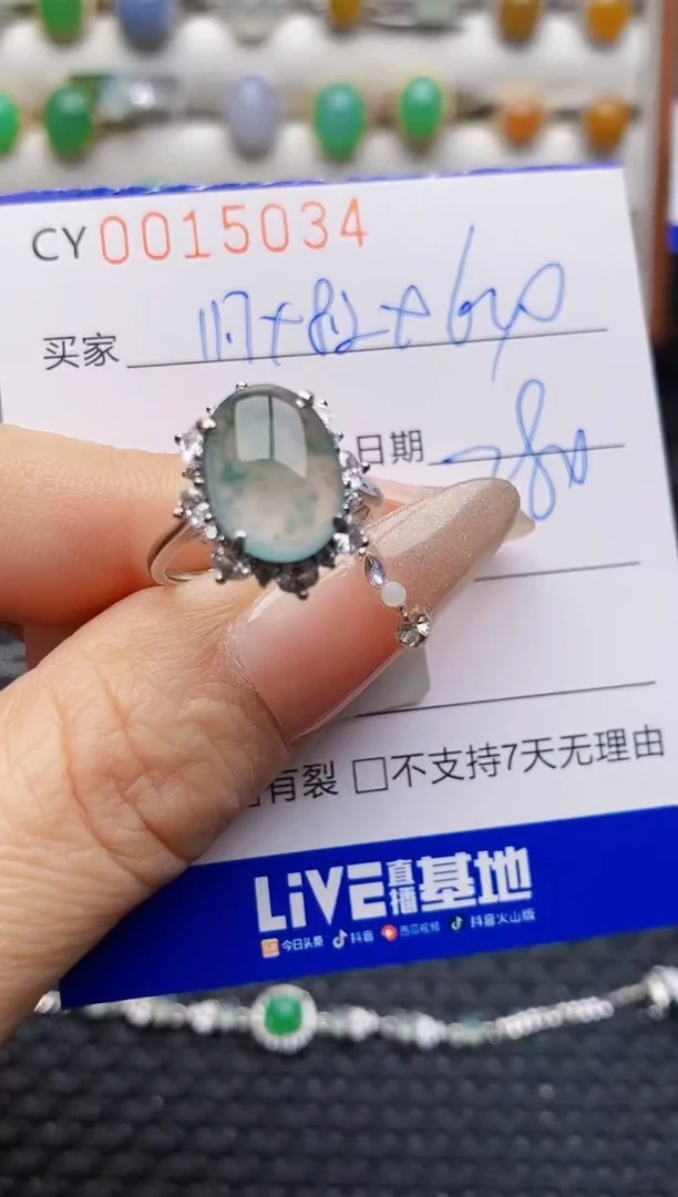 银S925镶嵌戒指翡翠5034