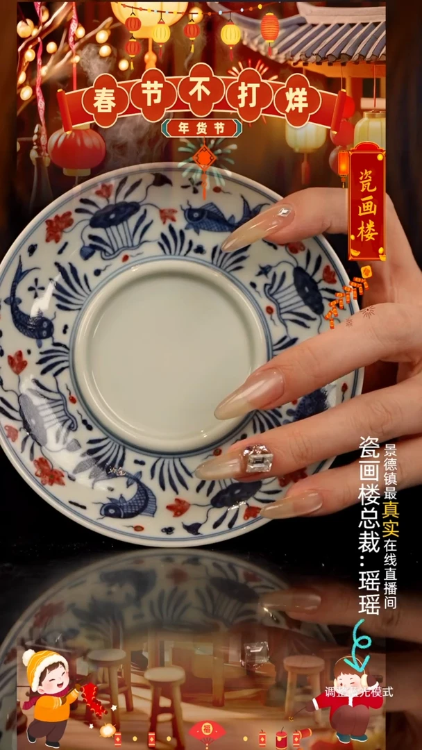 【闪购商品】瓷片瓷瓷瓷瓷瓷瓷瓷瓷