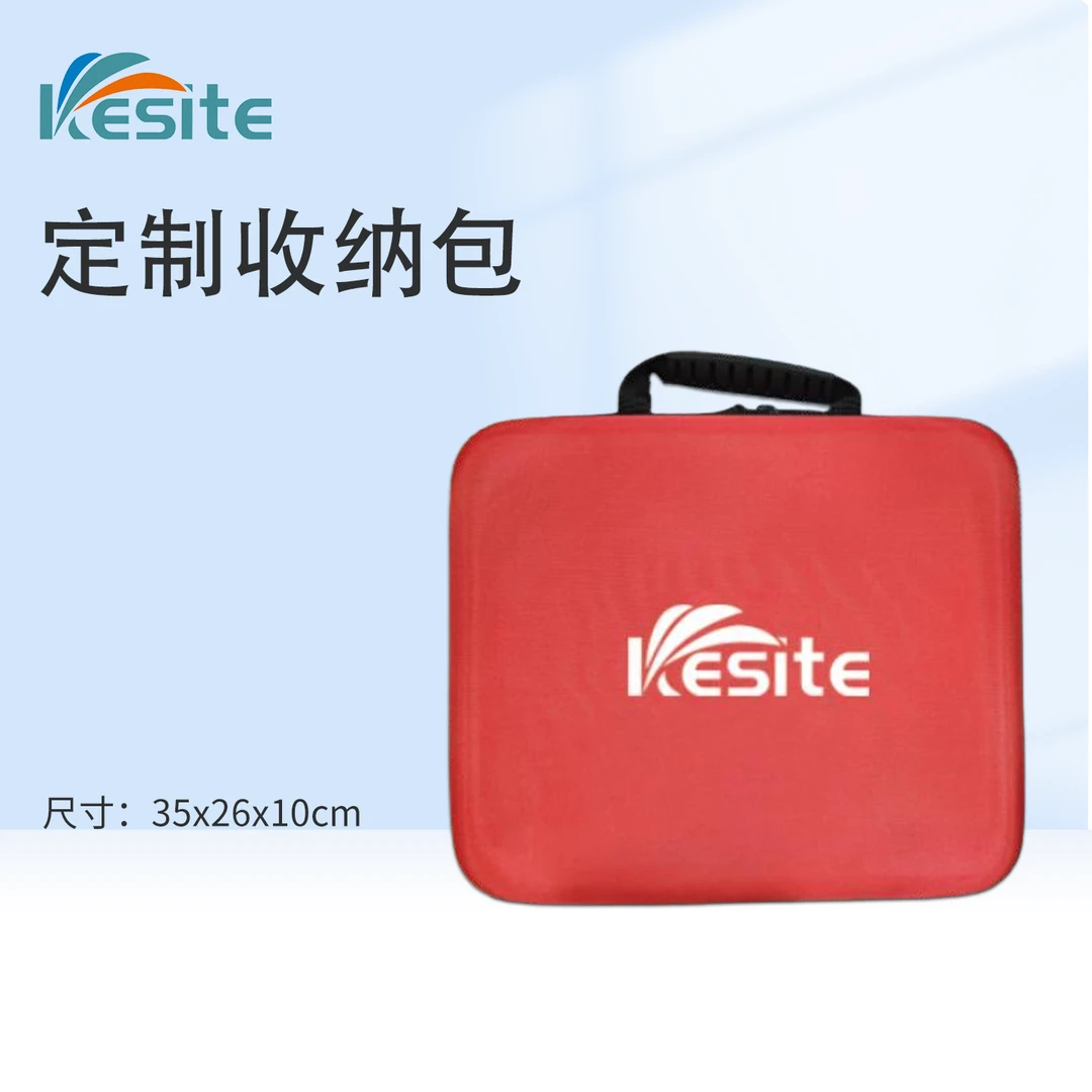 Kesite科斯特定制专用收纳包官方正品家用噎食防护