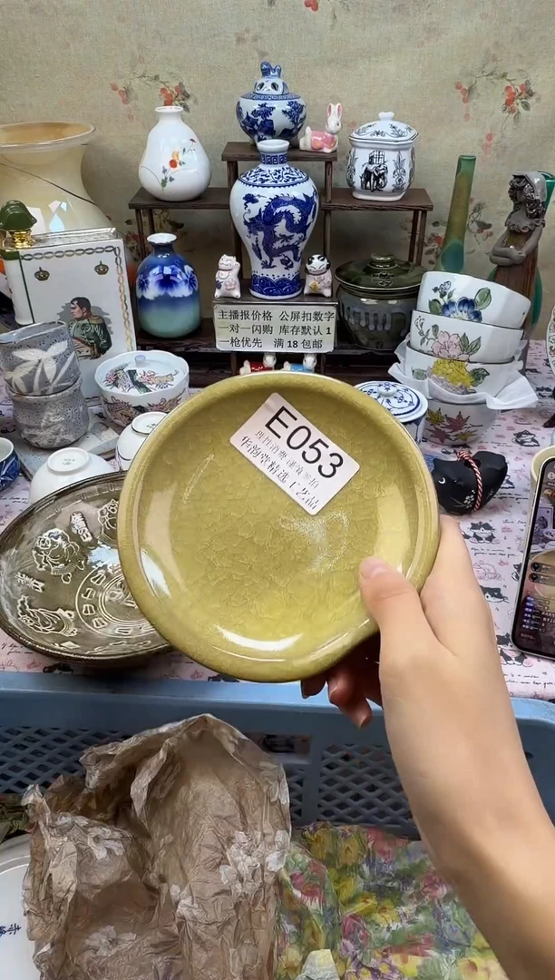 瓷片你****版华韵堂精选闪购E053