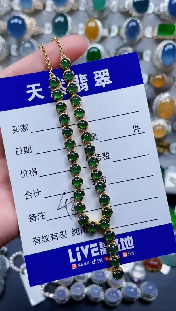 颈饰银S925镶嵌翡翠430
