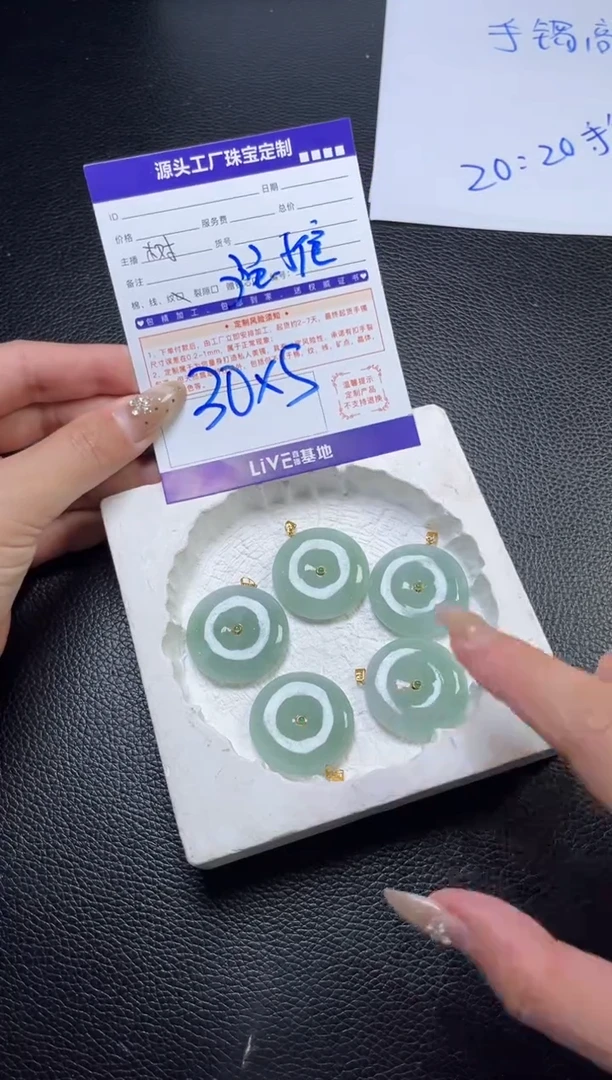 18K金镶嵌挂件翡翠平安扣/多样性发一件