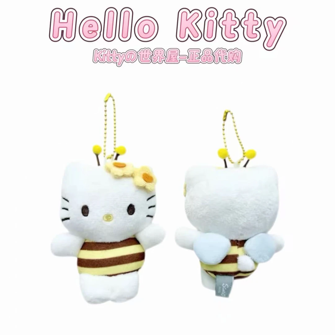 【韩版正品】小蜜蜂kitty挂件