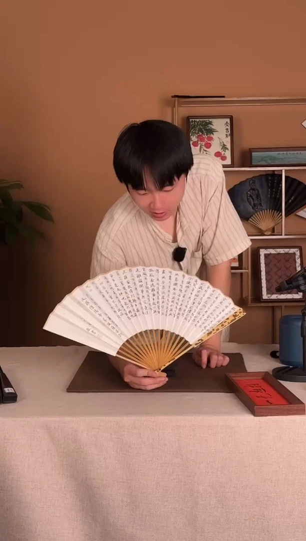 书法经文观自在111