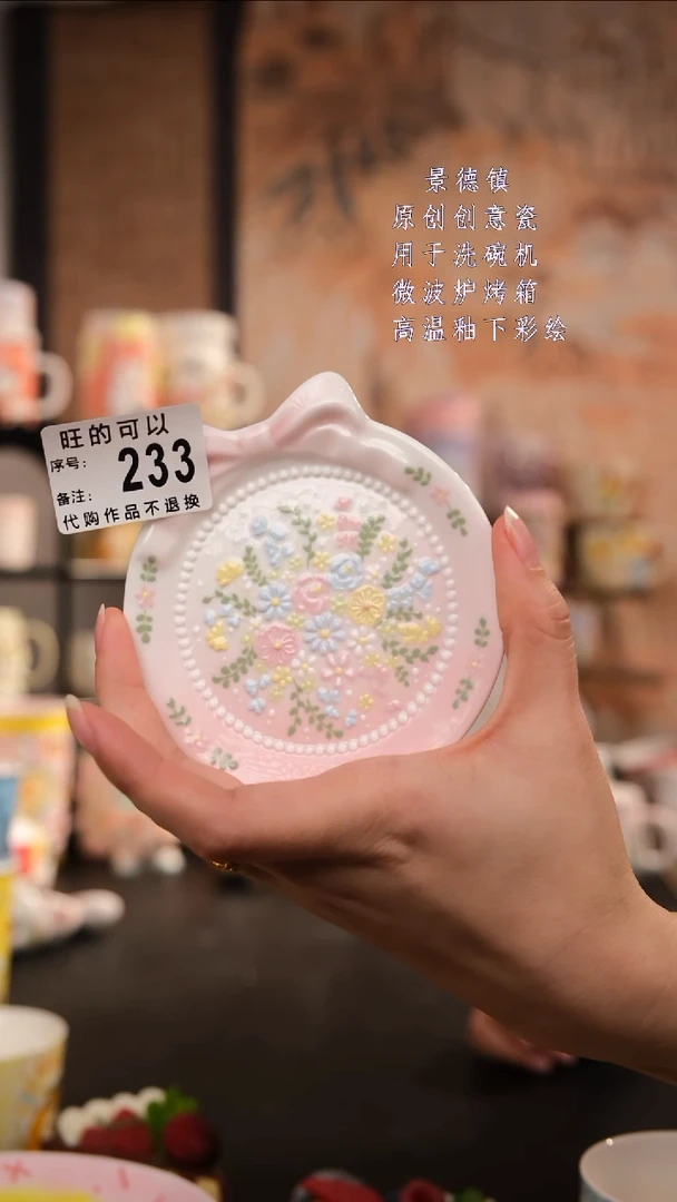 摆件陶旺的可以陶瓷设计师款