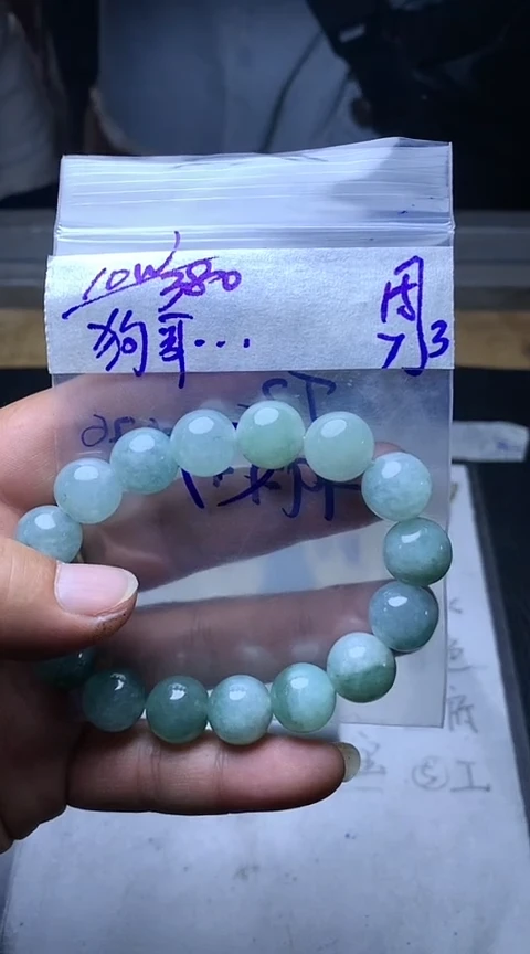 【闪购商品】定制翡翠未镶嵌不支持7天无理由退换货 狗哥无情