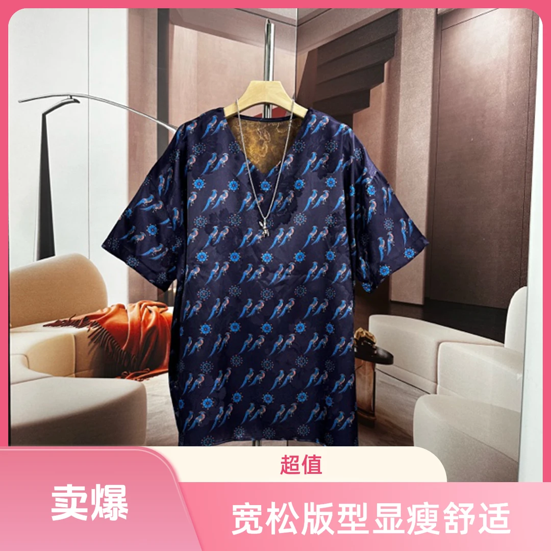 鸳鸯大码女装短袖t恤女夏装2025新款宽松中长款遮屁股上衣