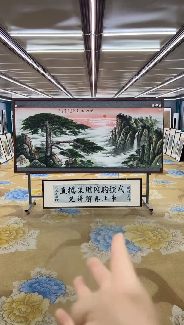 绘画绘画Y-王红兵-小八尺-山水画