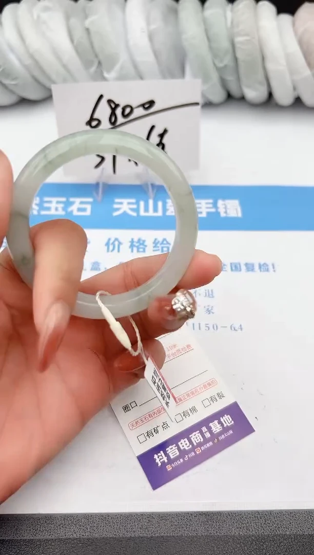 【闪购商品】石英质玉手镯未镶嵌z58-PA-54.4