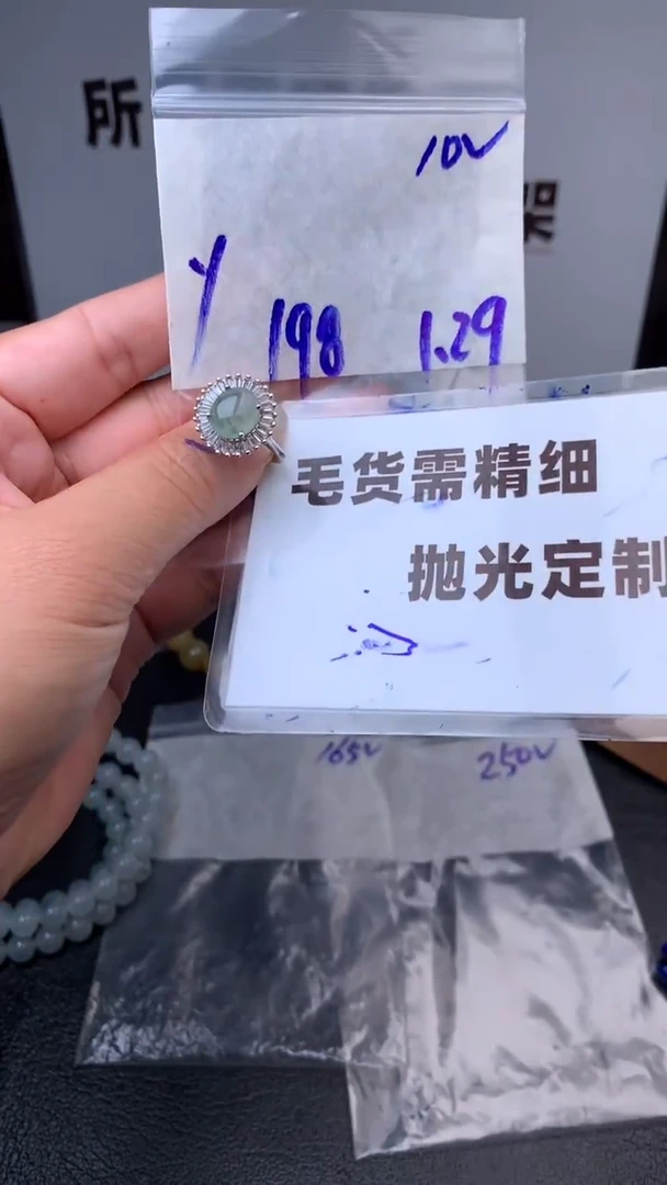 【闪购商品】定制翡翠合金毛货需抛光多样性拍一发一