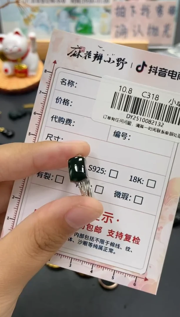 未镶嵌定制翡翠天然翡翠A货132