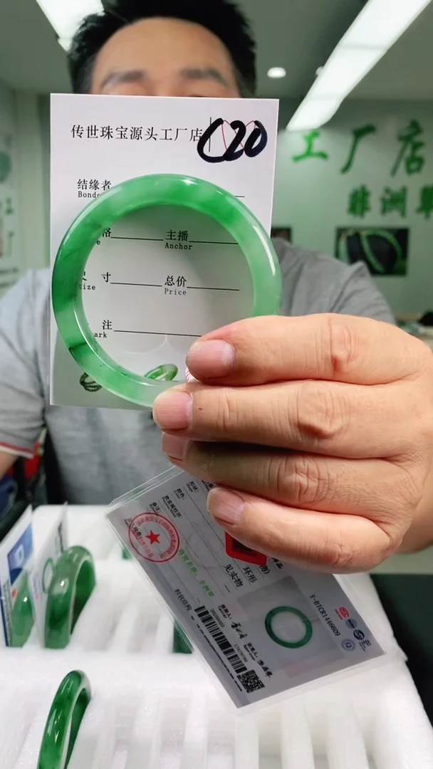 石英质玉手镯未镶嵌55+