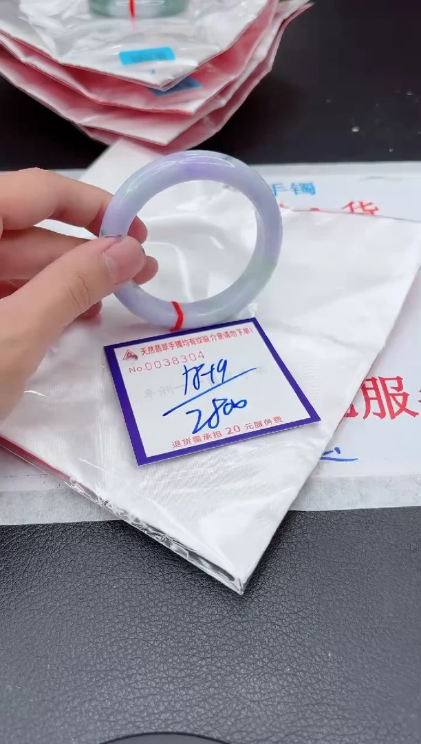 【闪购商品】翡翠手镯未镶嵌11111111111111