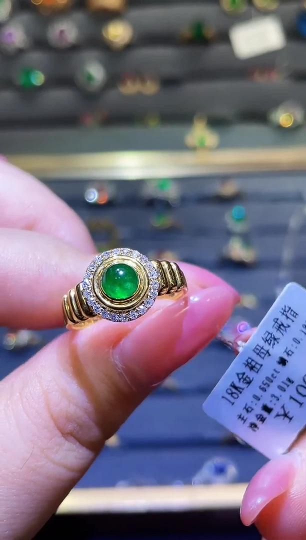 18K金镶嵌戒指祖母绿0.65ct