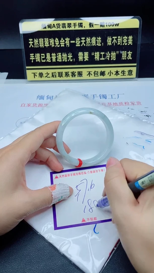 未镶嵌定制翡翠我