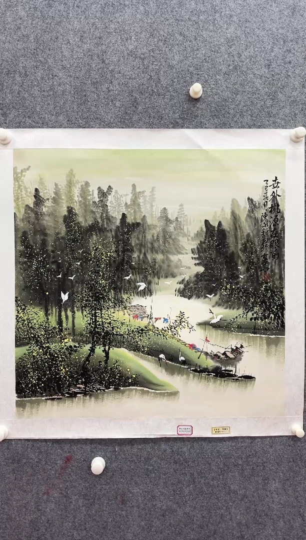 国画Y-陈老师绘画作品-4平尺山水