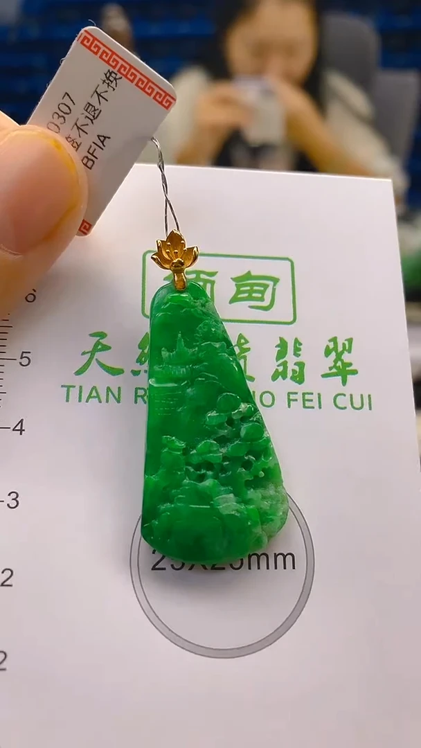 颈饰18K金镶嵌翡翠新号开播 全场乱卖