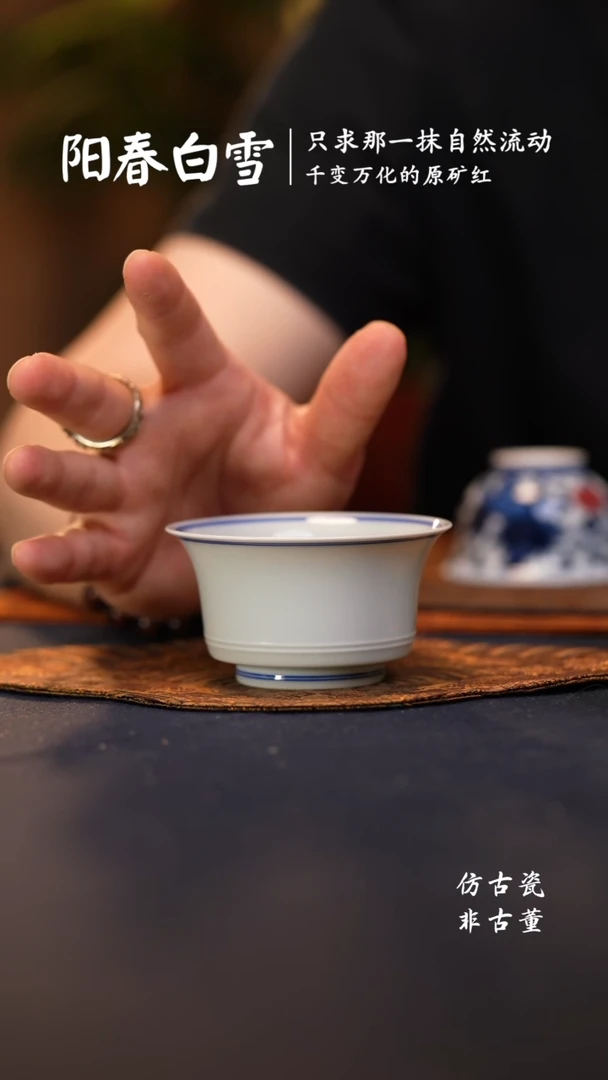 @@景德镇陶瓷白胎新马蹄杯