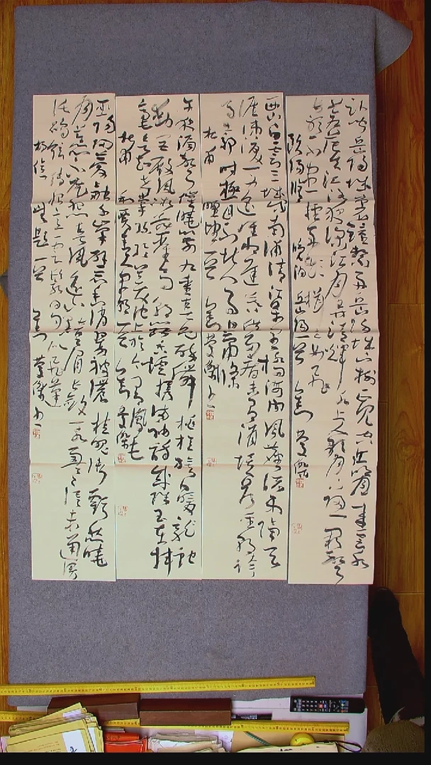 书法刘庆杰  河北 138*23*4四条屏